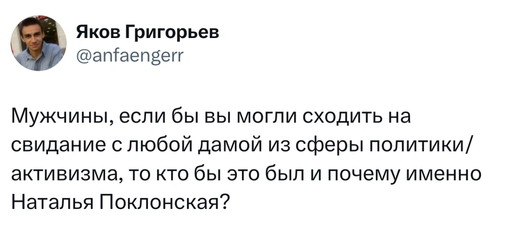 Источник: Twitter (X)