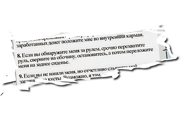 Журнал предвидел трагедию с Ефремовым девять лет назад (находка читателей MAXIM)