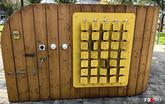 Для детей сделано действительно много  | Источник: Павел Красоткин / 72.RU 