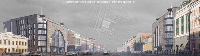 Главный архитектор Петербурга высказался в защиту проекта вестибюля «Лиговский проспект — 2». Его раскритиковали эксперты | Источник: Архитектурное бюро «Студия-17»