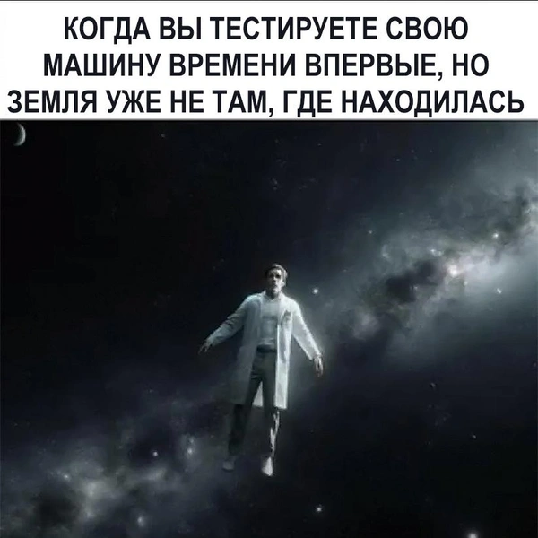 Источник: соцсети