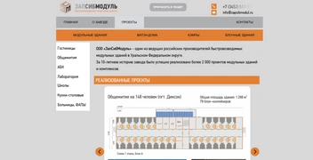 Компания строит модульные здания на Севере | Источник: zapsibmodul.ru