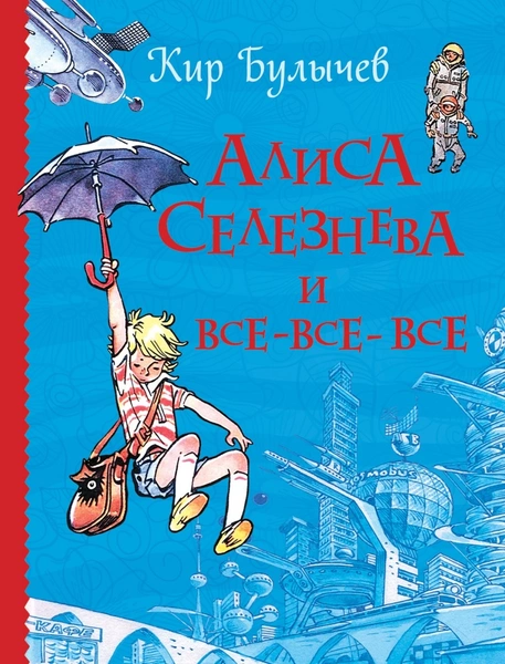 подросток книга