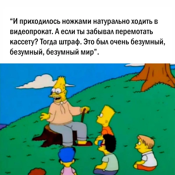 Источник: соцсети