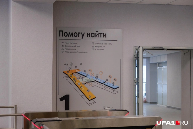 Указатель на первом этаже | Источник: Булат Салихов / UFA1.RU