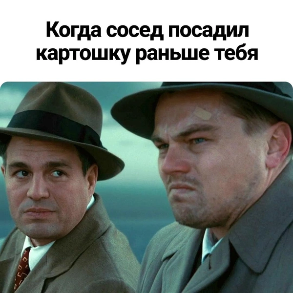 Вот он подлец!  | Источник: «Остров проклятых» (18+), 2009 г., режиссер: Мартин Скорсезе