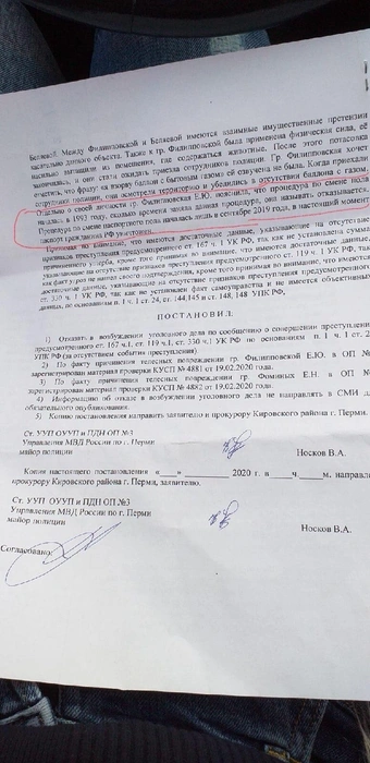 Источник: Кристина Фролова / Vk.com