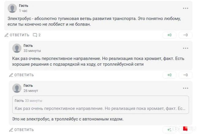 Источник: 161.RU