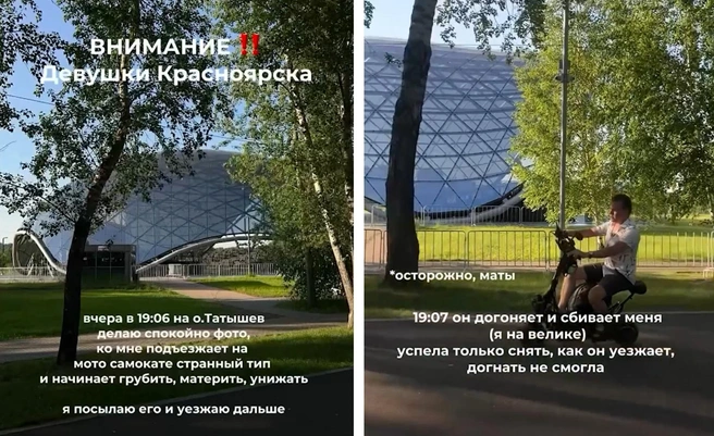 Пикапер обвинил двух пожаловавшихся на него девушек в клевете | Источник: «Бал дебютанток» / t.me