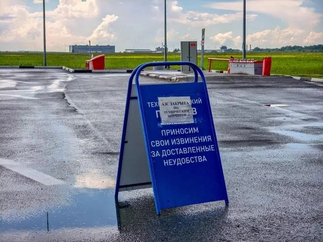 Власти Сочи рассказали, где сегодня нет бензина — публикуем сводку | Источник: Булат Салихов / UFA1.RU