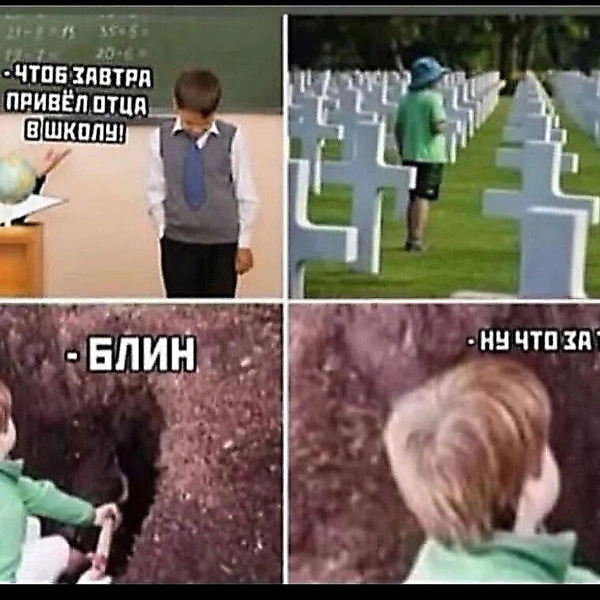 Источник: соцсети