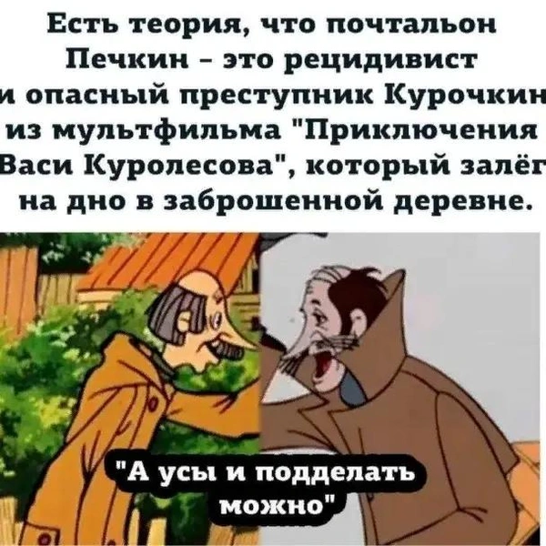 Источник: соцсети