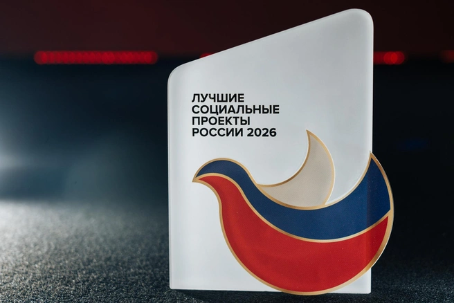 Федеральная награда отметила вклад проекта в доступность детского спорта в Пермском крае | Источник: «ИНГРУПП»