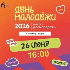Источник: www.city-n.ru