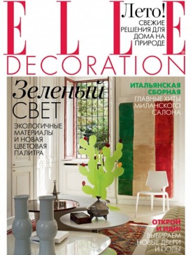 Новый номер журнала ELLE DECORATION (июль 2013)