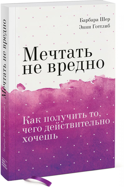 В преддверии лета пришло время мечтать и составлять планы на будущее чтобы не пропустить егэ