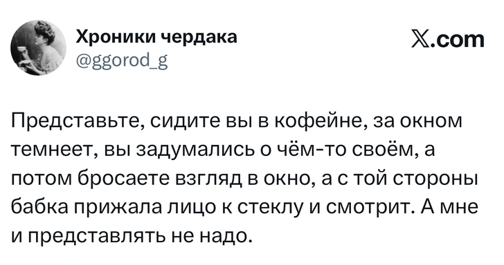 Источник: X (Twitter)