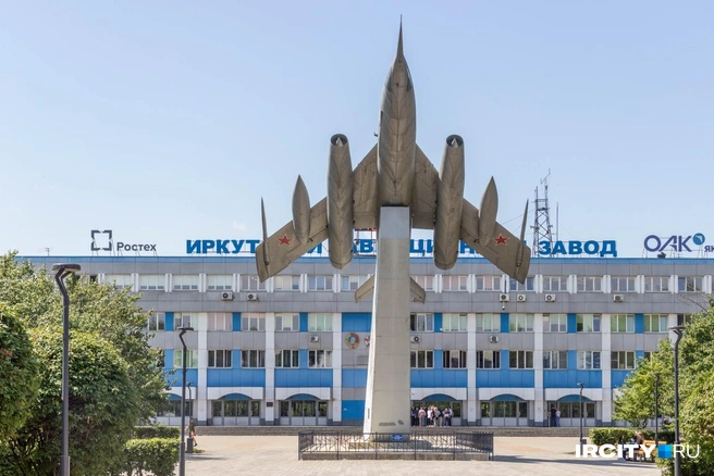 Выходец из Комсомольска-на-Амуре возглавил Иркутский авиазавод | Источник: Алёна Кашпарова / «ИрСити»
