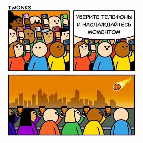Источник: соцсети