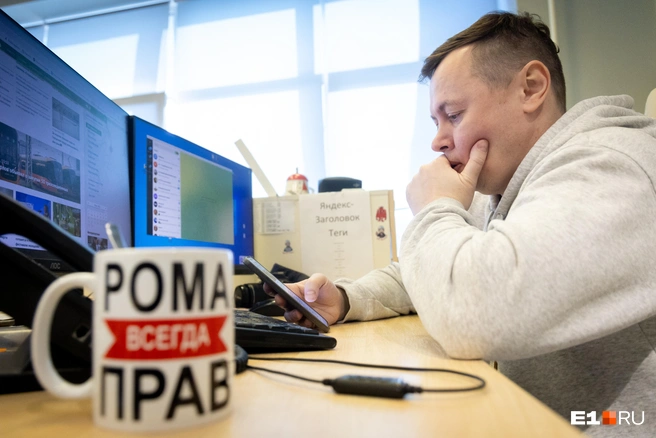 Рома знает все маршруты трамваев и автобусов Екатеринбурга | Источник: Владислав Лоншаков / E1.RU