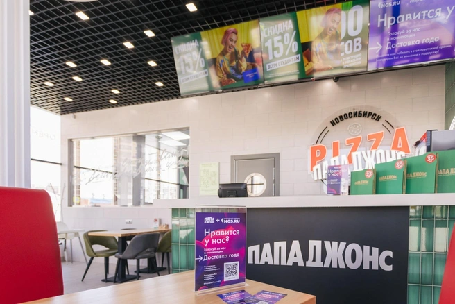 Каждый выбирает формат по душе: кому-то ближе заказать еду домой или на дачу, а кто-то предпочитает посидеть в кафе | Источник: «Папа Джонс»