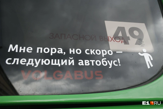 Источник: Владислав Лоншаков / E1.RU