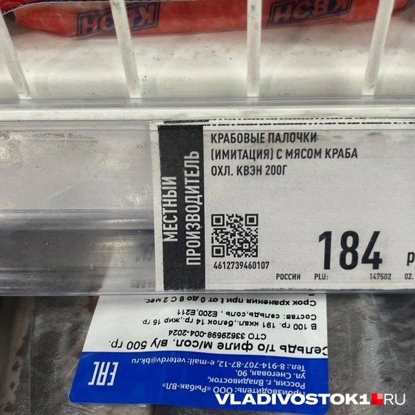 Источник: Елена Буйвол / VLADIVOSTOK1.RU