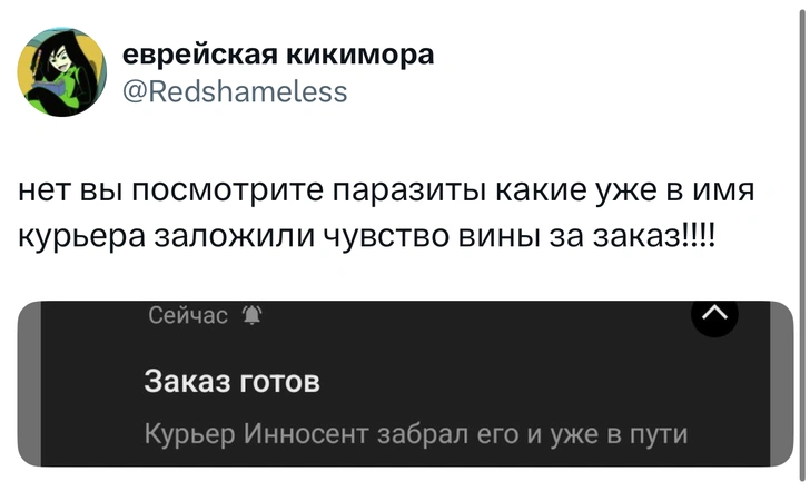 Источник: X (Twitter)