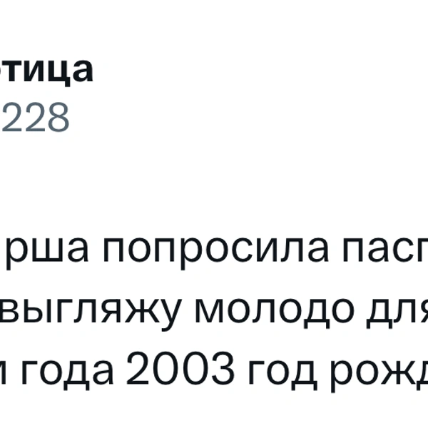Источник: X (Twitter)