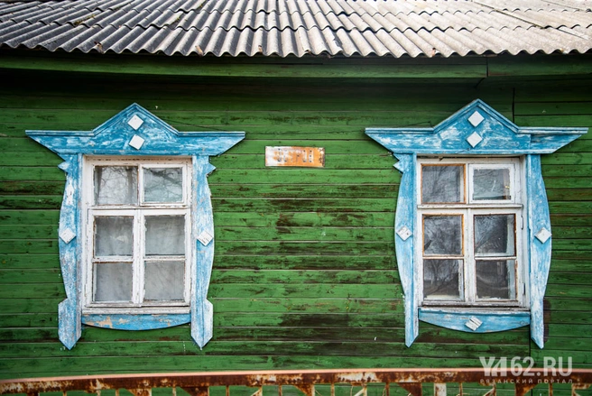 Остров