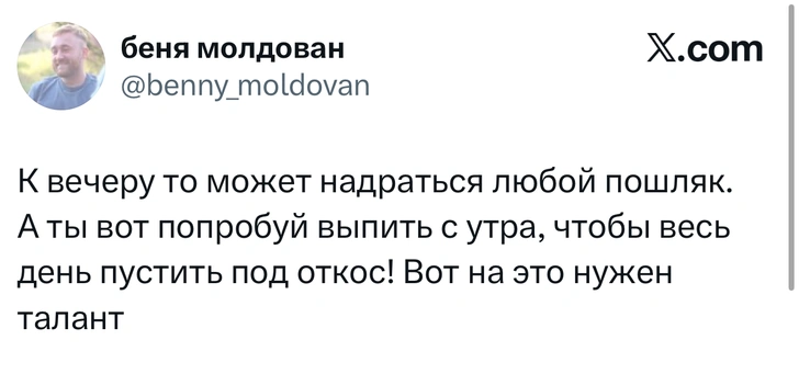 Источник: X (Twitter)