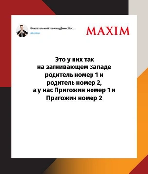 Лучшие шутки июня и собес