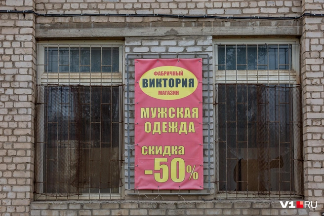 Скоро от швейной фабрики не останется и следа | Источник: Константин Завриков / V1.RU