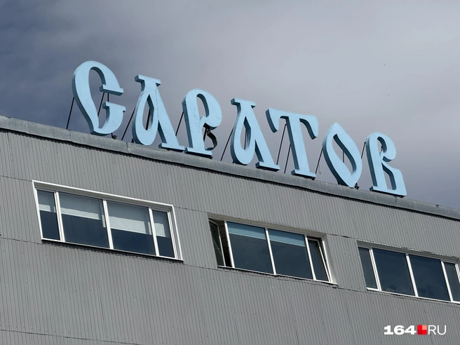 Гости Саратова не всегда хорошо отзываются о городе | Источник: Сергей Петунин / 164.RU