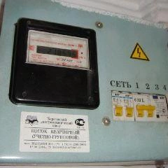 Электроэнергия поднялась в цене с 1,92 руб./кВт·ч до 3,71 руб./кВт·ч (рост в 1,9 раза) | Источник: www.city-n.ru