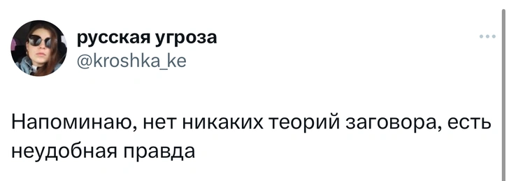 Шутки вторника и бабушка с ножом