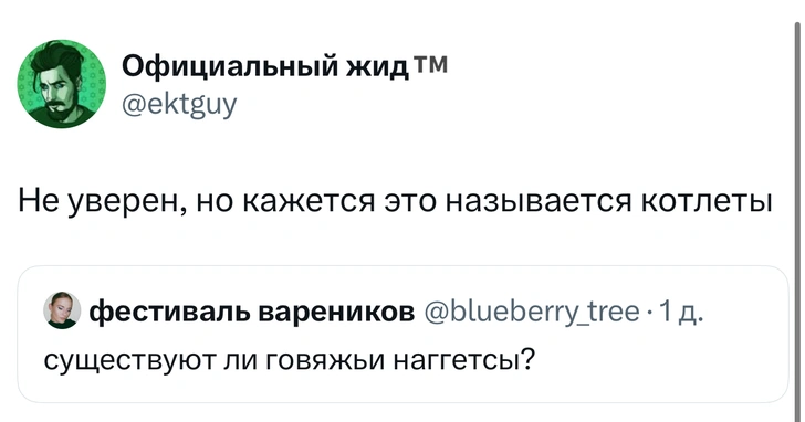 Источник: X (Twitter)