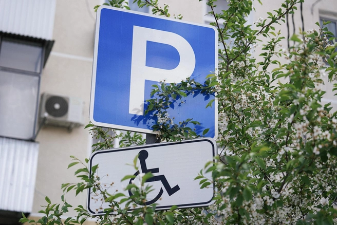 Парковка для инвалидов. | Источник: Дарья Паращенко / 93.RU