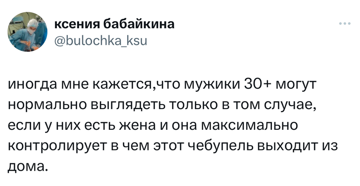 Шутки понедельника и «прокачать поспалку»