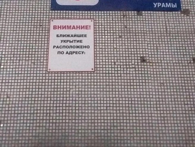 Забыли добавить адрес | Источник: Народный контроль Нижнекамск / Vk.com
