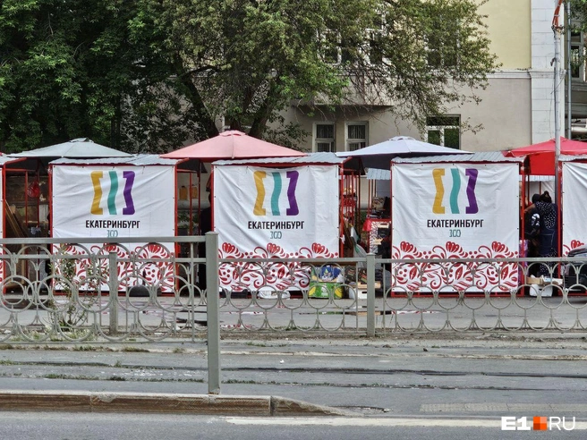 Киосков больше нет, но есть палатки с символикой города | Источник: Даниил Румянцев / E1.RU