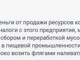 Источник: 161.RU
