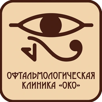 Источник: офтальмологическая клиника «ОКО»