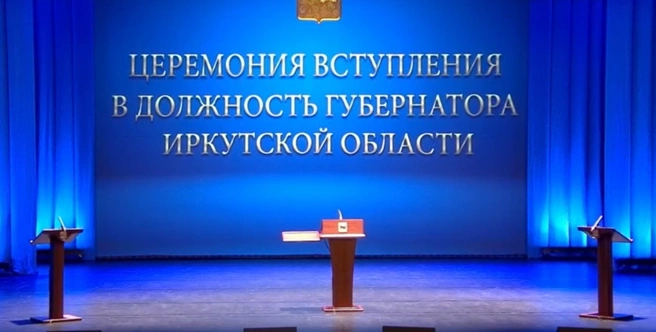 Источник: Заксобрание Иркутской области / Vk.com