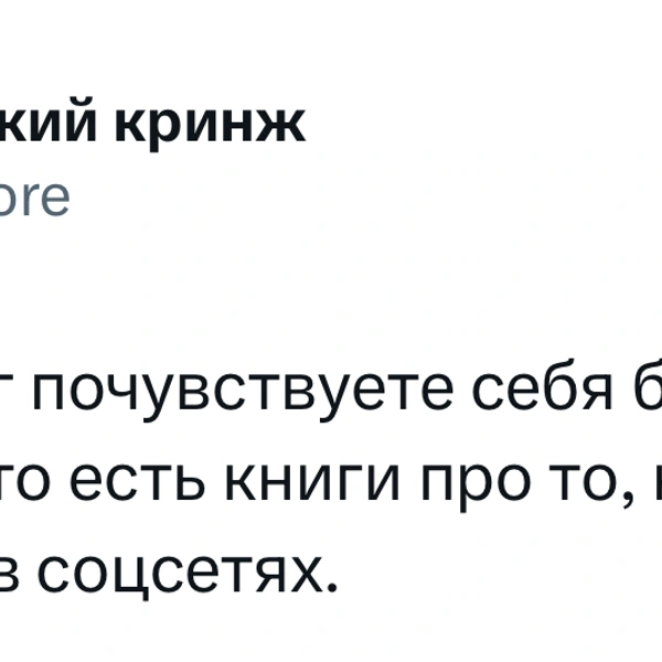 Источник: X (Twitter)