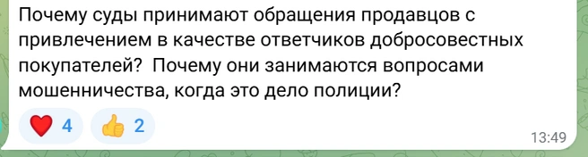 Источник: news161ru / t.me