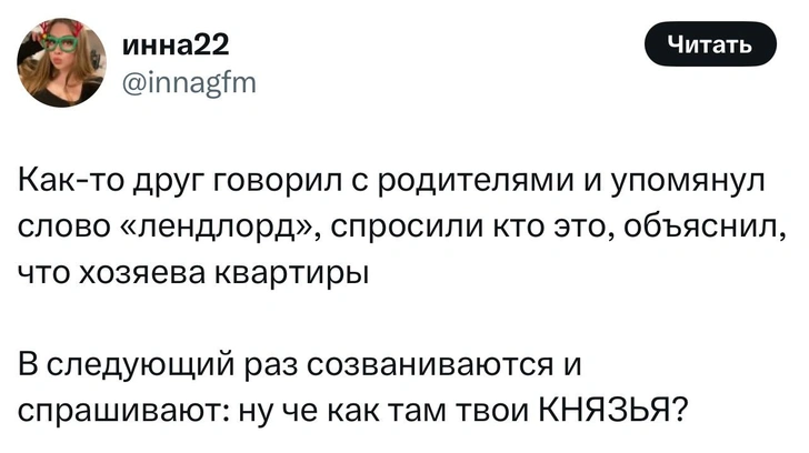 Источник: X (Twitter)