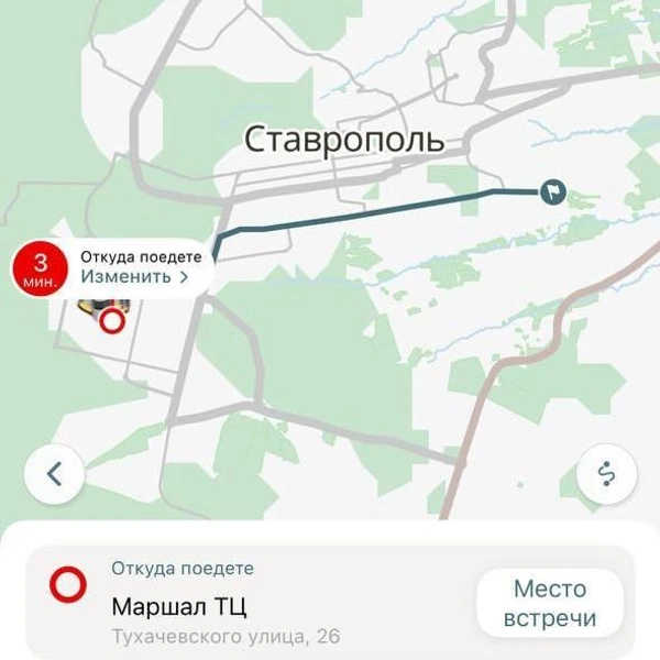Цены за одну поездку от Перспективного до 204 квартала | Источник: сервисы такси