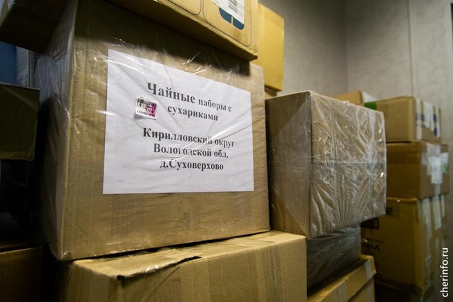 Источник: st.cherinfo.ru