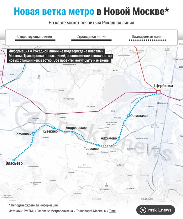 Источник: Мария Романова / Городские порталы